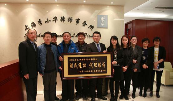 200名委托人股票权利确认纠纷案胜诉,体现司法