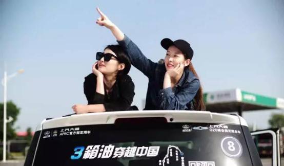 任性！10天+3箱油，大通G10做到了穿越整个中国