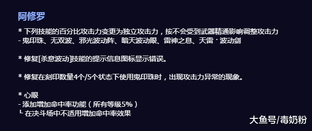 DNF:524将是瞎子最强的一个版本!那些嘲笑不