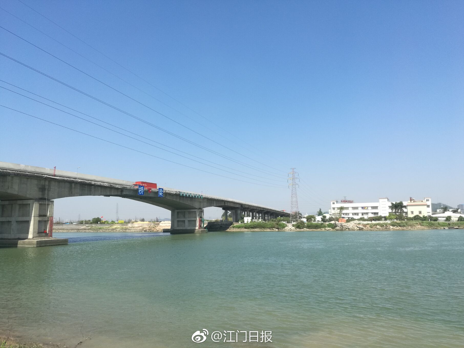 《江门市打赢蓝天保卫战2018年工作方案》印