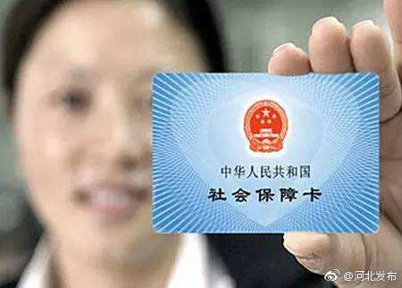 慢性病患者可持社保卡直接就诊