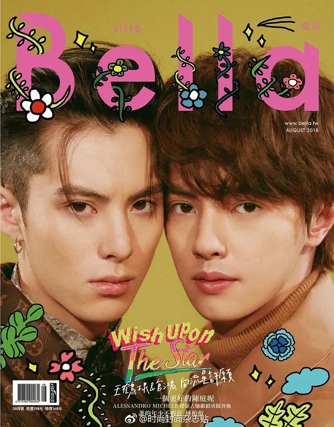 王鹤棣官鸿最新杂志照,脸贴脸超有CP感,同款双