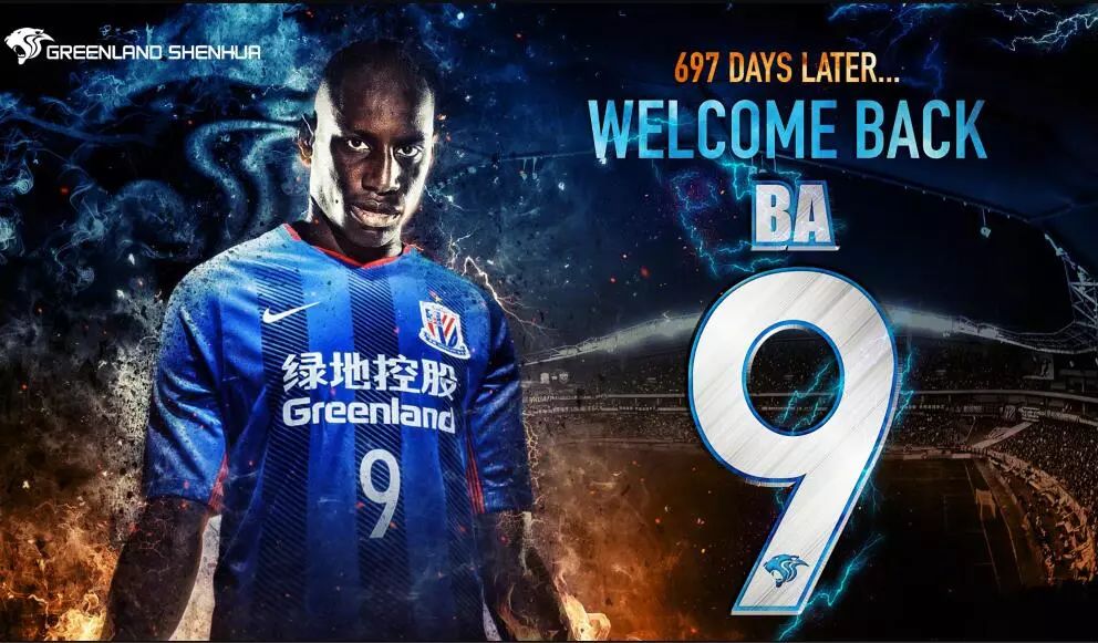 中超转会期老面孔回归 下半赛季中超悬念还在