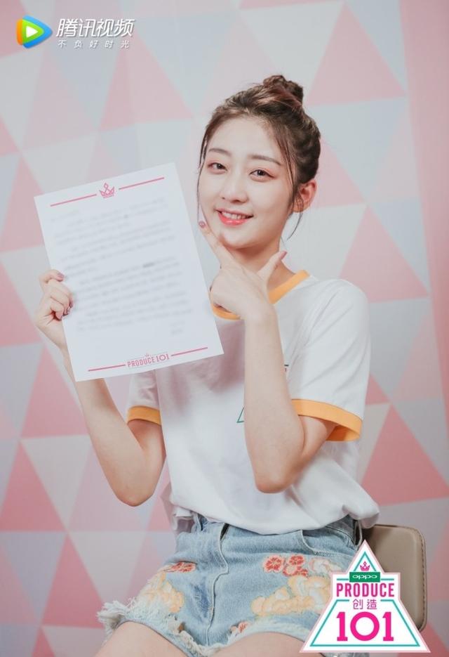 看《创造101》B班前8期排名,预测总冠军:戚砚