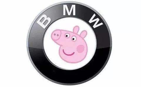小猪佩奇和宝马联合推出涡轮佩奇？涡轮宝马表示...