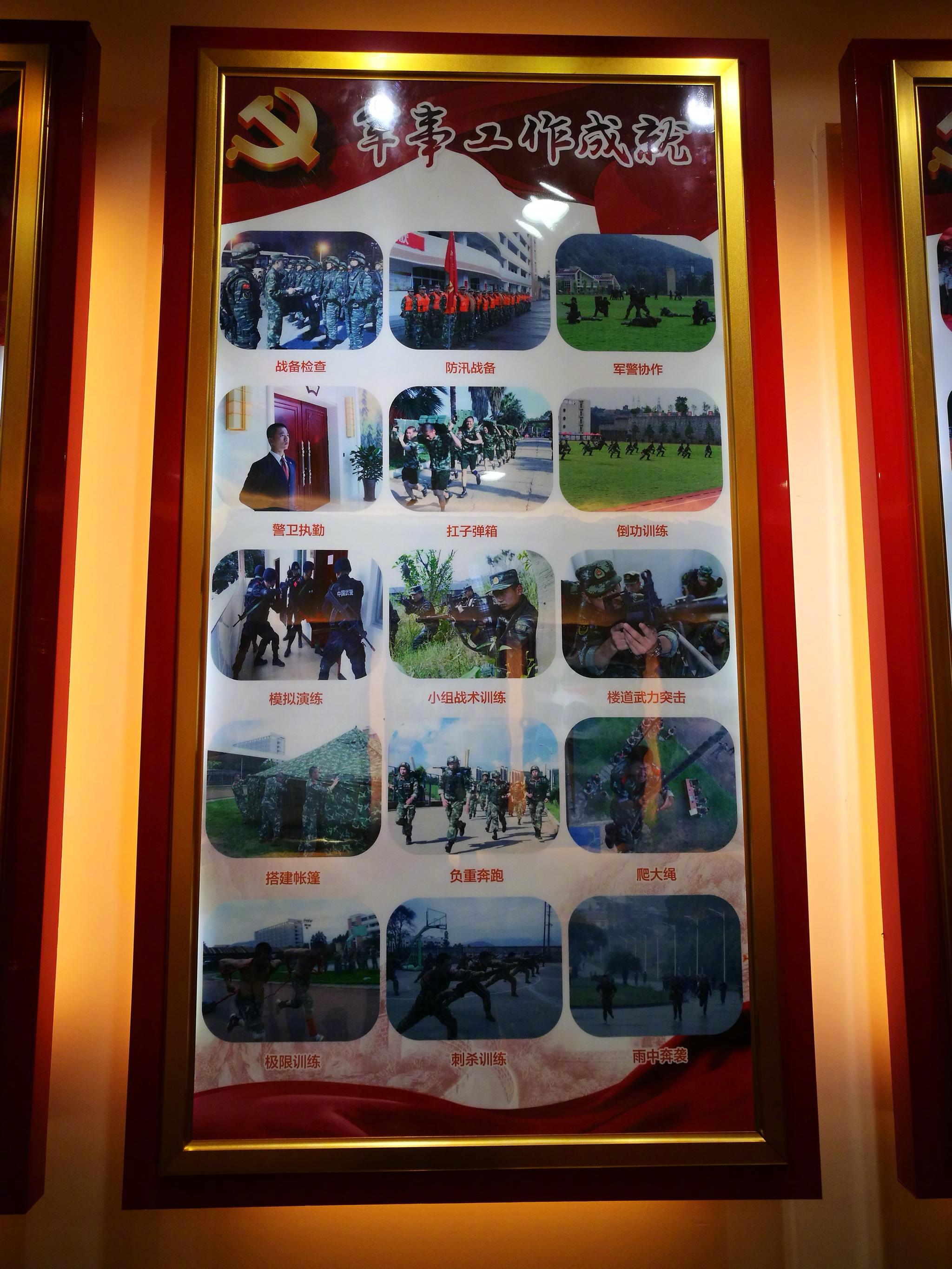 5月9日,我们相约强军新时代进军营活动一行,坐