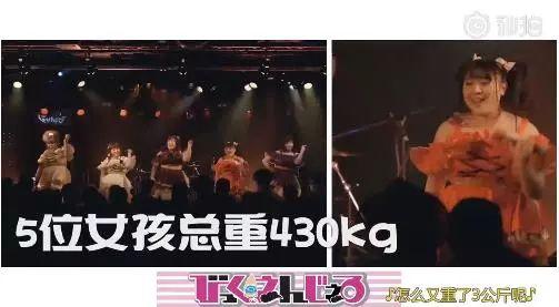 860斤最胖女團，小學生穿比基尼走性感風…日本偶像組合真神奇！
