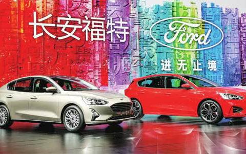 20万元以下唯一8AT紧凑家轿，新一代福克斯能否力挽狂澜？