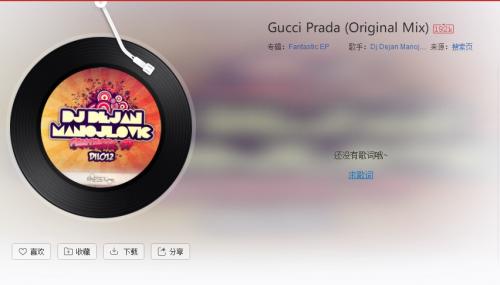 抖音酷奇酷奇吧啦吧啦是什么歌 抖音温婉视频