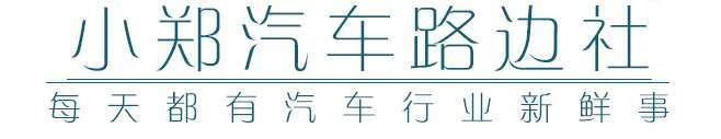 10万最具质感的国产轿车，小评新款吉利帝豪