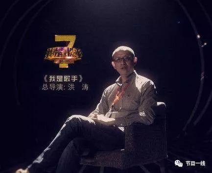 洪涛回应离职湖南卫视 歌手下一季将停播? 洪涛捧红的歌手都有谁