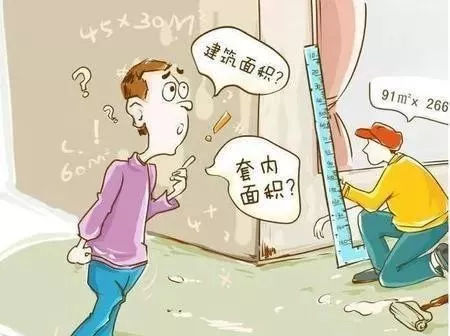 新华社怒斥:全世界只有中国房子有公摊面积!简