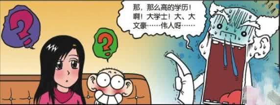 “呆头妈妈”的学历吓到刘老师？呆头：见怪不怪！