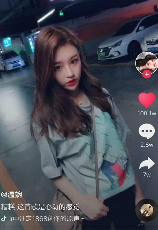 温婉平台直播全程无滤镜、无美颜直男们该选