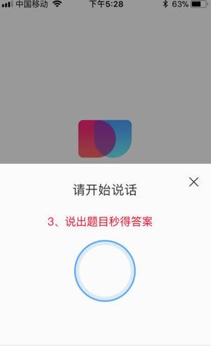直播答题辅助哪个好?直播答题辅助软件大全