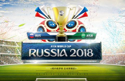 世界杯“苏神”，苏亚雷斯开啥车？奥迪这次又完美着陆！！