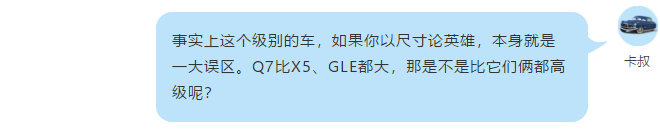 大众全新一代途锐,难道买它只是为了情怀?