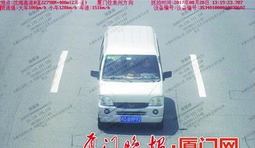 五菱之光时速151公里？交警：抓拍设备正常