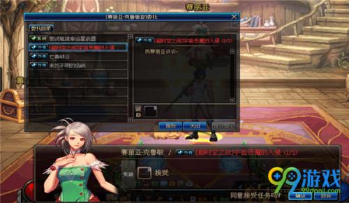 dn的f超时空之战副本怎么玩 超时空之战副本打