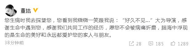 名导李大为病逝，因《金粉世家》而爆红，众明星发文悼念