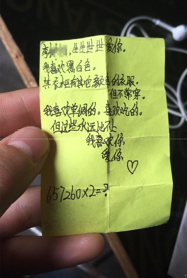 逆天小学生情书,文采创意自愧不如,老师:办公室不见不散