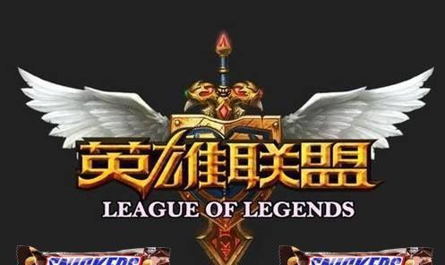《英雄联盟》获投资 士力架将与FlyQuest合作 估计广告词要改了