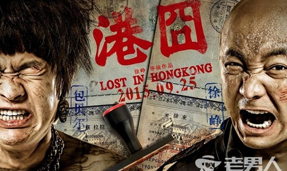 《战狼2》登顶中国最高票房 华语电影猫眼票房