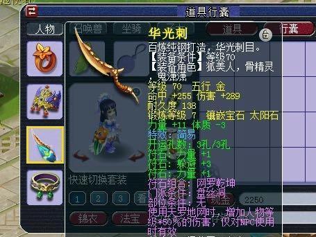 梦幻西游: 秒号遇到良心卖家, 几仓库的愤怒破血装备免费送?