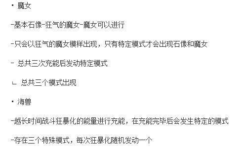 dnf: 这3种状态药剂很重要, 现在赶紧囤货, 改版