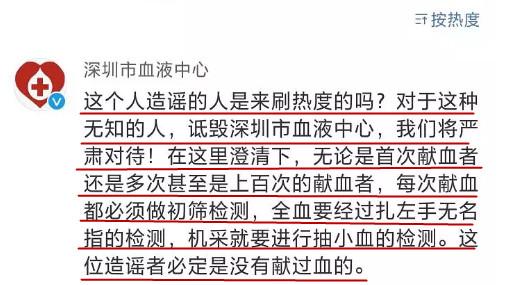 靳東團隊下場撕王凱實錘？「樓誠大戰」，居然還有無間道！