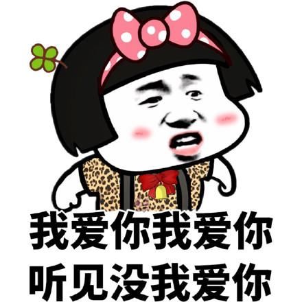 大全我爱你老婆高中表情的水彩水平笔画图片