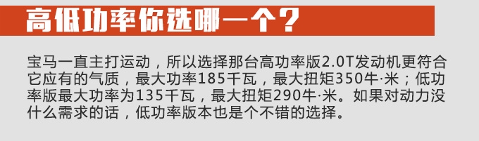 购车手册 | 宝马X4怎么选？ 推荐xDrive 30i M运动套装