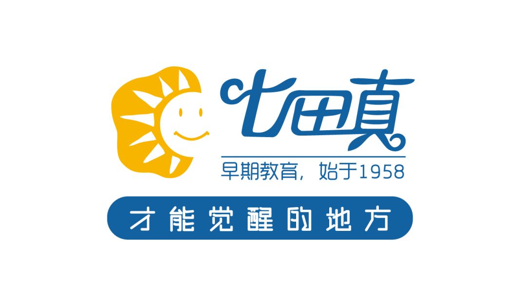 七田真对孩子的改变，从这几方面我看到了结果