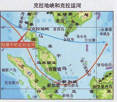 这条运河一旦开通，新加坡估计半条命就没了，却对中国异常重要