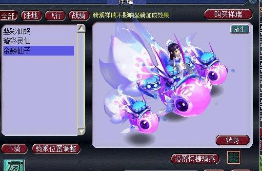 梦幻西游: 秒号遇到良心卖家, 几仓库的愤怒破血装备免费送?