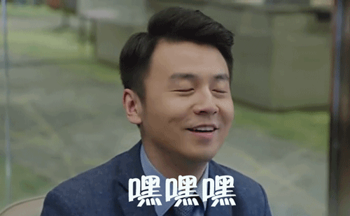 我的前半生陈俊生雷佳音搞笑表情包:笑一笑没什么大不