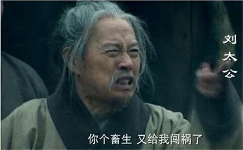 历史上比太上皇还要高的职位,数千年中只有一