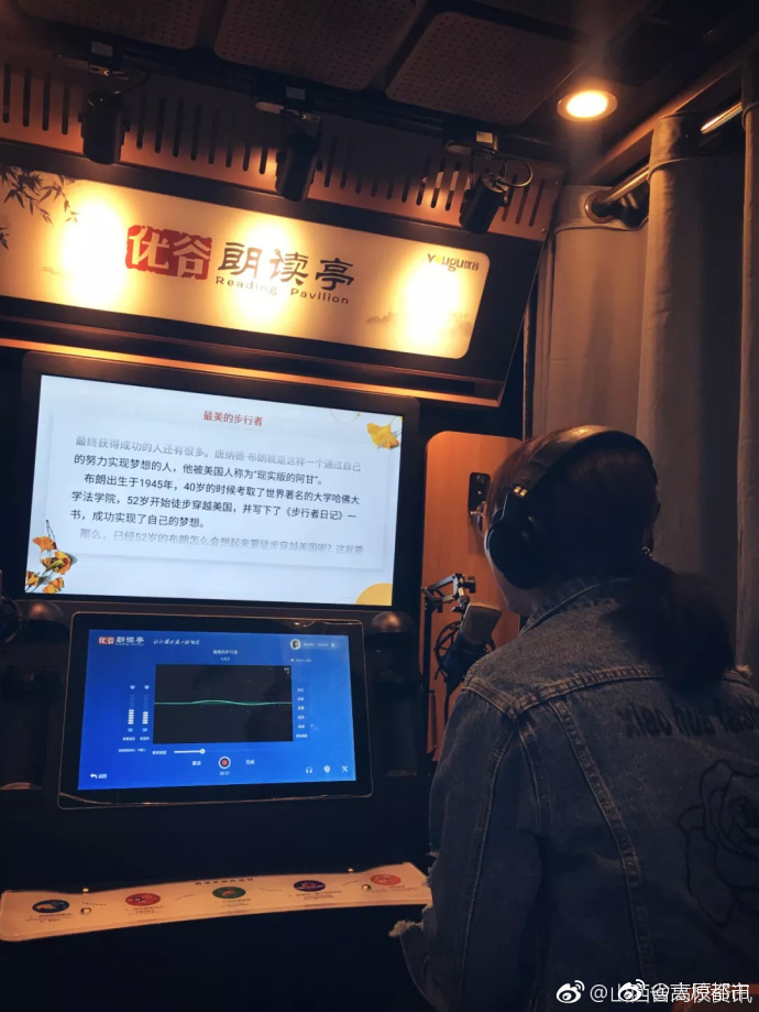 山西最近刷屏的网红图书馆,超震撼