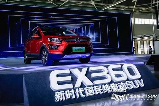 北汽新能源祭“价格屠刀”   10万元内续航称王