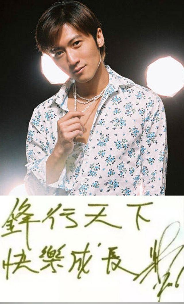 Angelababy字迹曝光,明星的字到底能丑成啥样