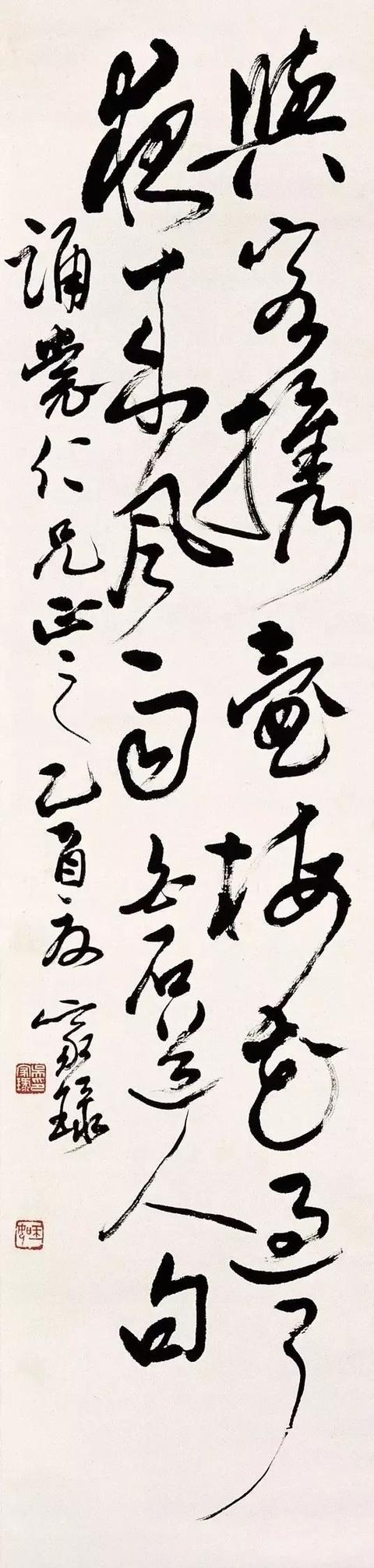 启功先生说他，“自董其昌后无第二”，吴玉如先生书法赏析
