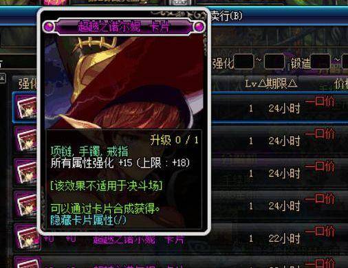 DNF:最强搬砖地图诞生,格蓝迪已成过去式搬砖