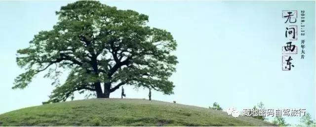 被上帝垂青大地—云南东川红土地,最新旅游及摄影攻略!!