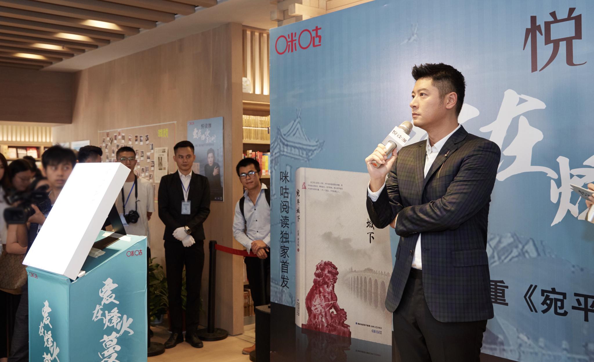 有实力却总被忽略,任重都已经开始写小说了 有实力却总被忽略,任重都已经开始写小说了