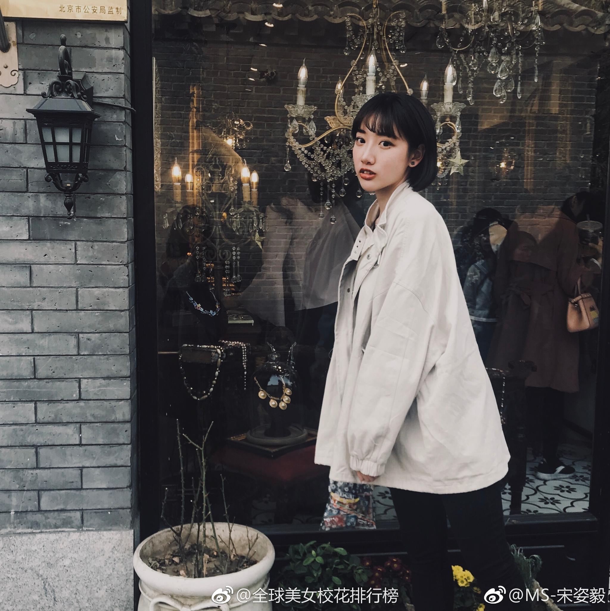 美女校花 中央戏剧学院2017级戏剧教育专业本