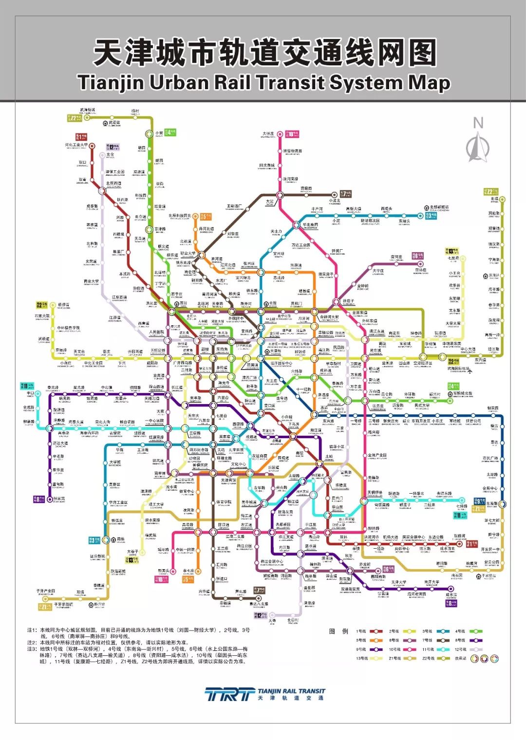 天津15条地铁最全规划!告别“0”地铁，恭喜这18个板块!