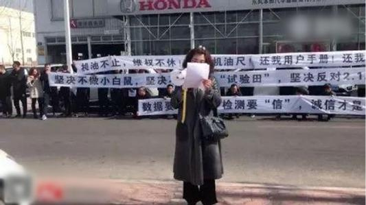 东风本田CR-V已经停售半月 最终解决方案仍没有出台 消费者何谈满意