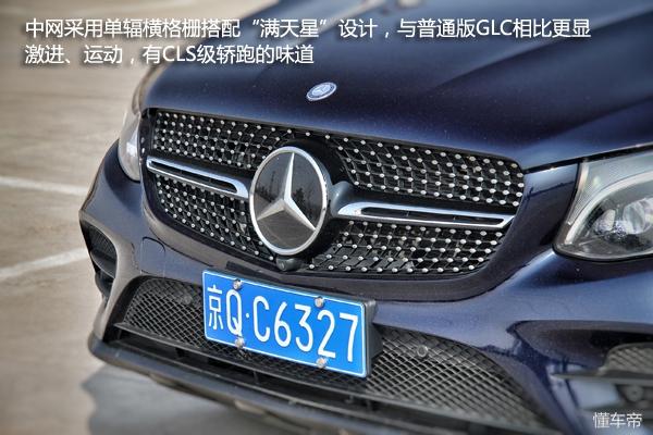 随时随地与众不同 试驾奔驰GLC 300 轿跑SUV