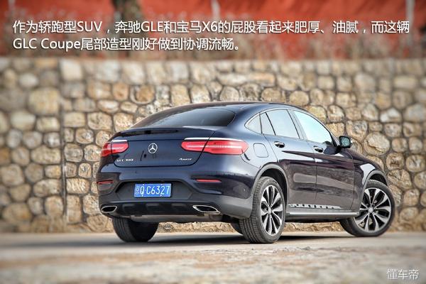 随时随地与众不同 试驾奔驰GLC 300 轿跑SUV