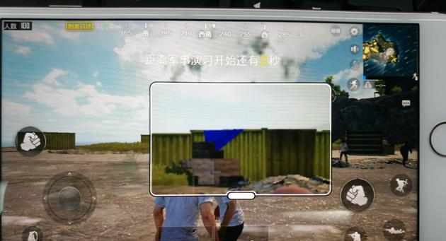 苹果手机玩吃鸡游戏自带八倍镜!这操作过分了